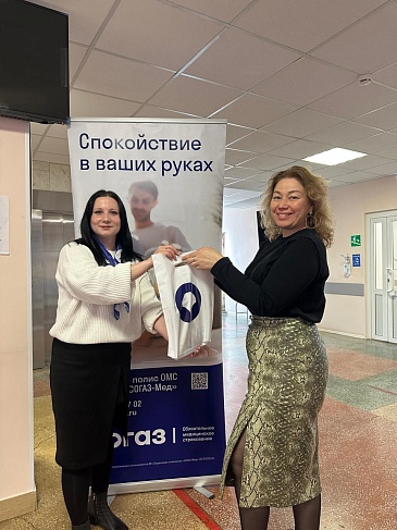 Екатеринбургский филиал «СОГАЗ-Мед» продолжает участвовать в Днях женского здоровья, охватывая все больше женского населения, новости, пресс-релизы, статьи, «СОГАЗ-Мед», омс